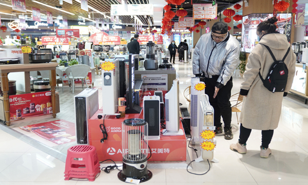 China's Home Appliance Export